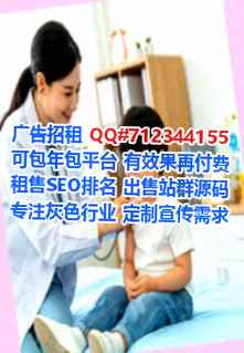 榕城捐卵人工智能有限公司